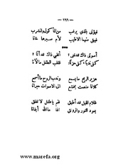 الصفحة التالية &larr;