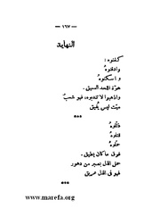 الصفحة التالية &larr;