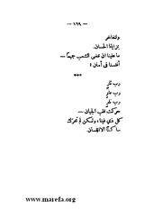 الصفحة التالية &larr;