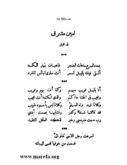 الصفحة التالية &larr;