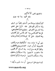 الصفحة التالية &larr;