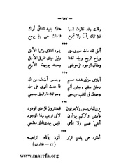 الصفحة التالية &larr;