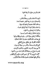 الصفحة التالية &larr;