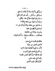 الصفحة التالية &larr;