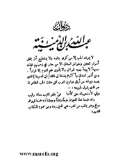 الصفحة التالية &larr;