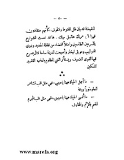 الصفحة التالية &larr;