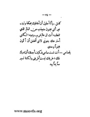 الصفحة التالية &larr;