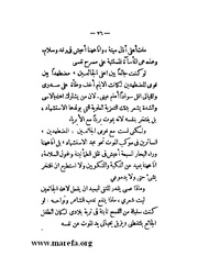 الصفحة التالية &larr;