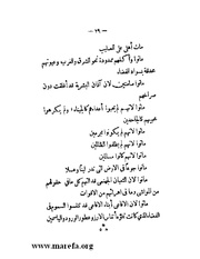 الصفحة التالية &larr;