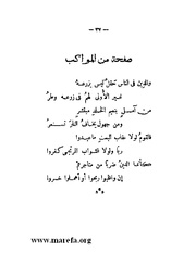 الصفحة التالية &larr;