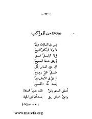 الصفحة التالية &larr;