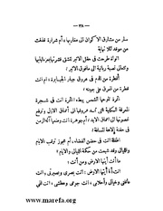 الصفحة التالية &larr;