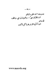 الصفحة التالية &larr;