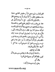 الصفحة التالية &larr;