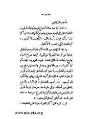 الصفحة التالية &larr;