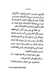 الصفحة التالية &larr;