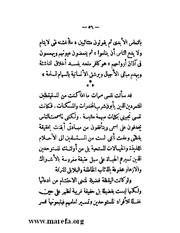 الصفحة التالية &larr;