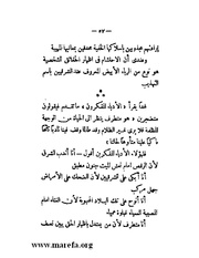 الصفحة التالية &larr;