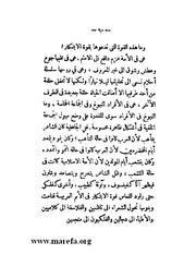 الصفحة التالية &larr;