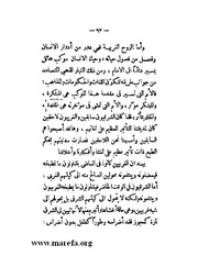 الصفحة التالية &larr;