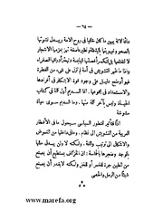 الصفحة التالية &larr;