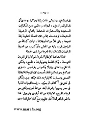 الصفحة التالية &larr;