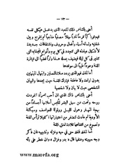 الصفحة التالية &larr;