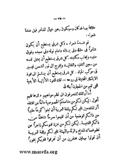 الصفحة التالية &larr;