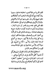 الصفحة التالية &larr;