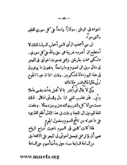 الصفحة التالية &larr;