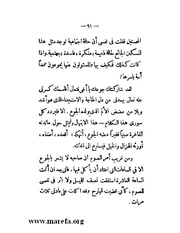 الصفحة التالية &larr;