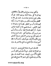 الصفحة التالية &larr;