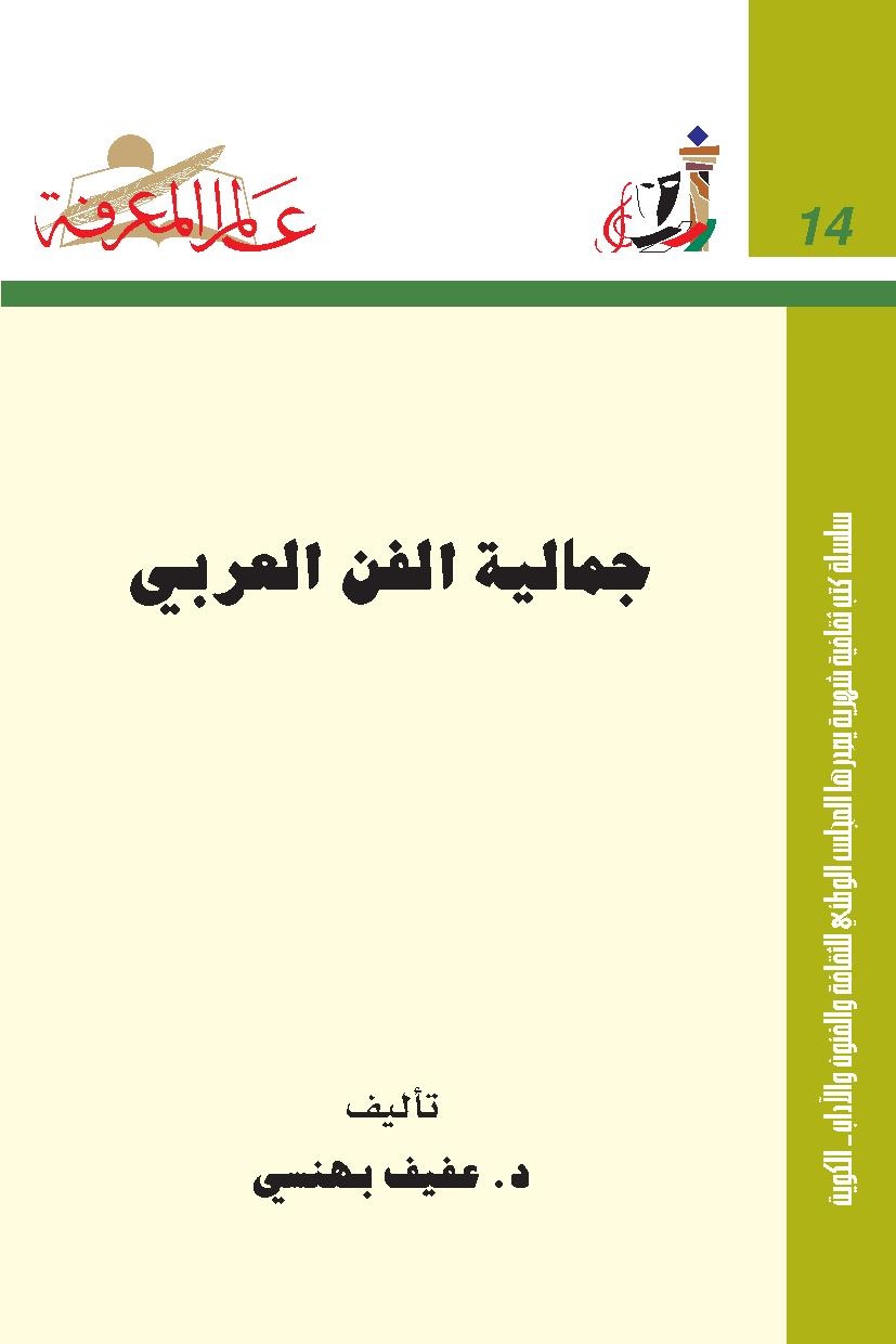 AM 014.pdf