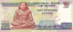 EGP 200 Pounds 2009 (Back).jpg