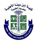 كلية ابن سيناء
