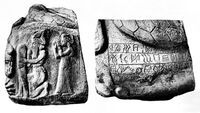 Perforated stone, with Linear Elamite text. Louvre Museum Sb6 Sb177