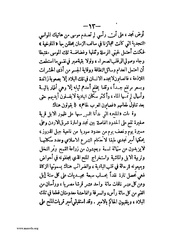 الصفحة التالية &larr;