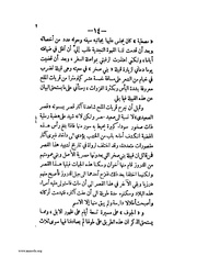 الصفحة التالية &larr;