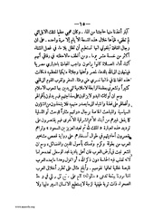 الصفحة التالية &larr;