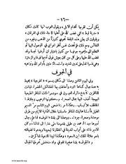 الصفحة التالية &larr;