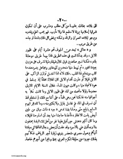 الصفحة التالية &larr;