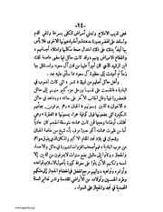 الصفحة التالية &larr;