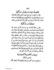 الصفحة التالية &larr;