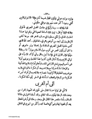 الصفحة التالية &larr;