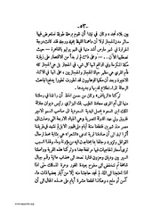 الصفحة التالية &larr;