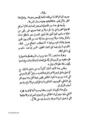 الصفحة التالية &larr;