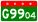 China Expwy G9904 sign no name.svg