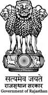 Emblem of Rajasthan