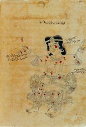 كوكبة المرأة المسلسلة