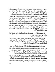 الصفحة التالية &larr;